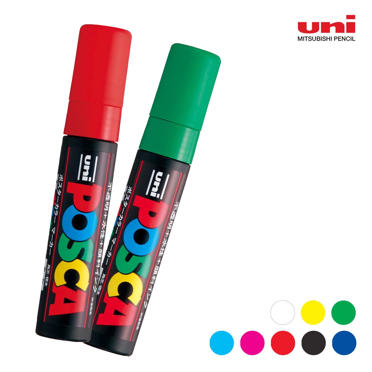 三菱鉛筆 ポスカ 極太 単色販売 全8色