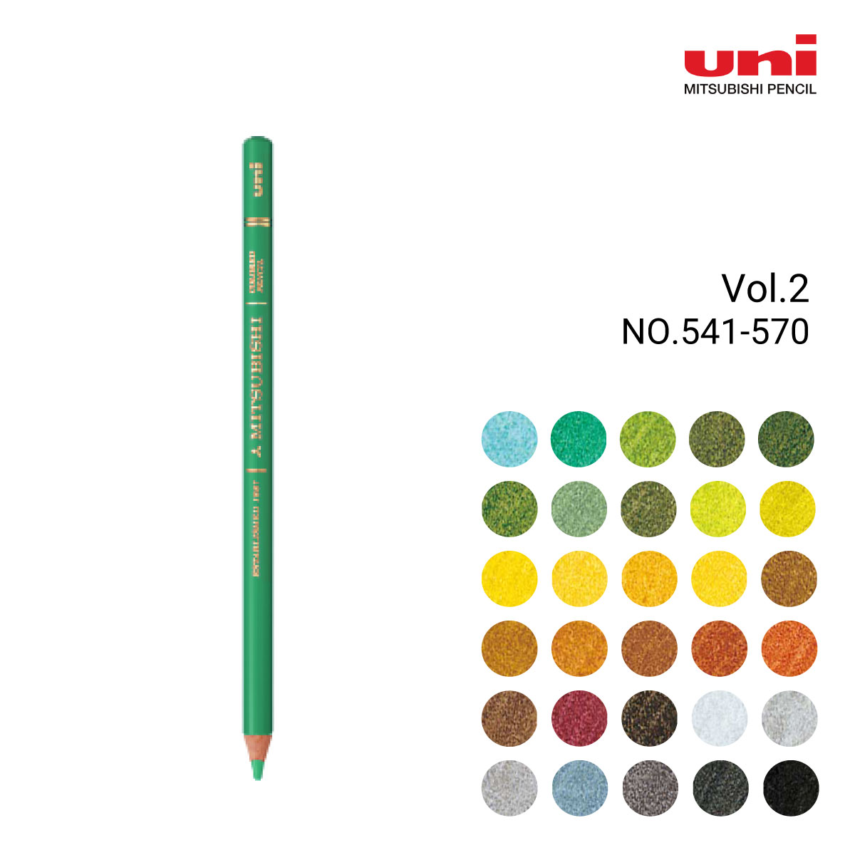 三菱鉛筆 ユニカラー(Ｎ) 単色販売 全100色 (541-570) 2/3page