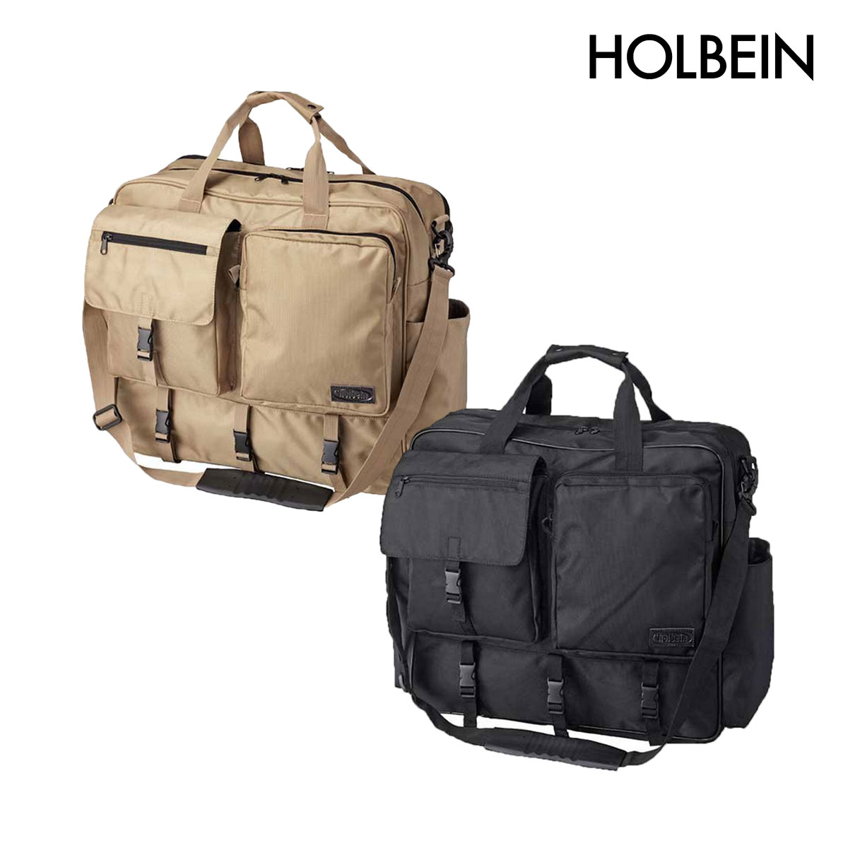 ホルベイン スケッチバッグ F6 全2種