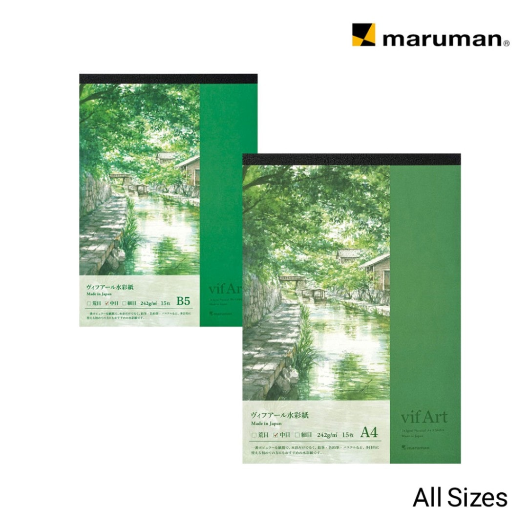 マルマン ヴィフアール水彩紙 パッド 中目 (全3サイズ)