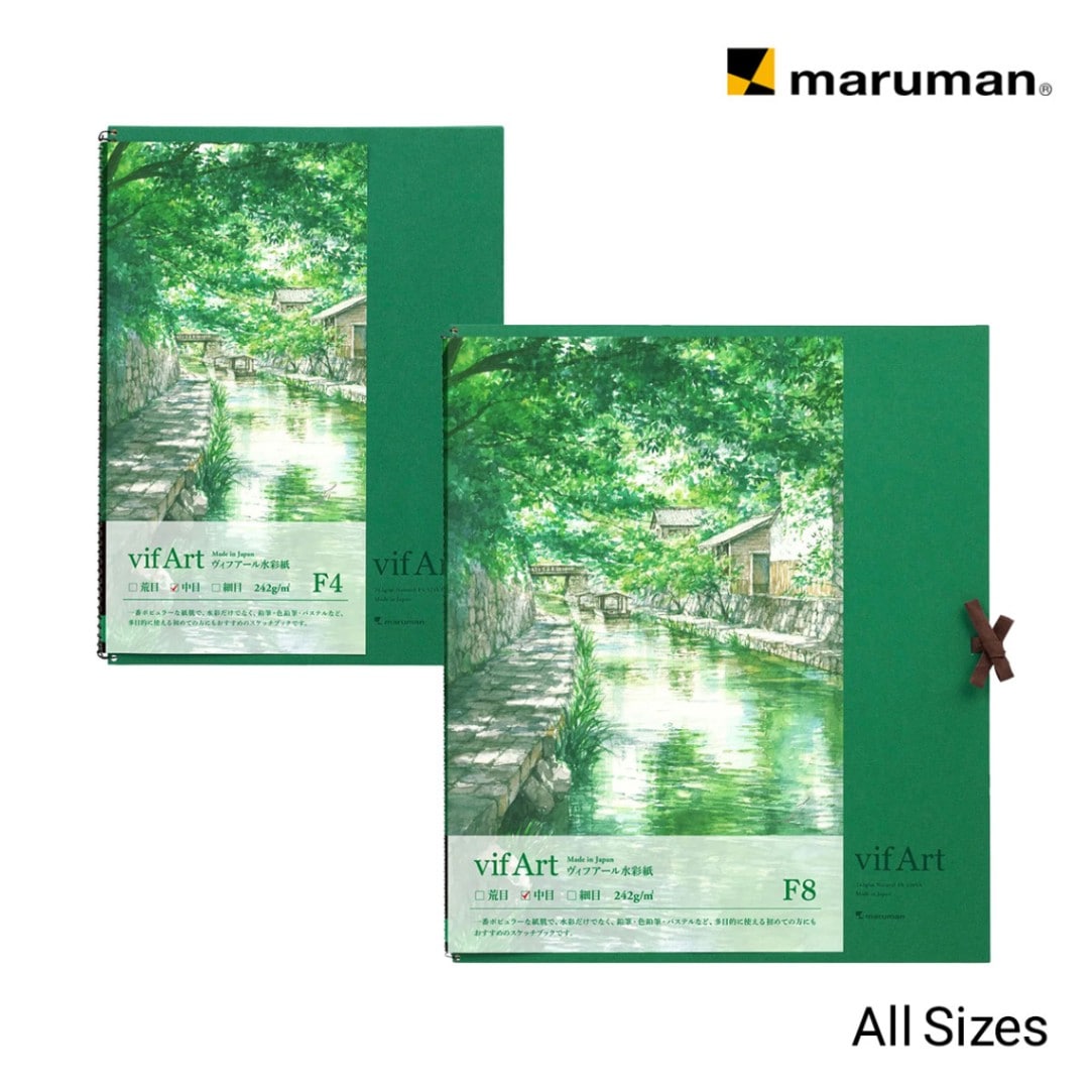 マルマン ヴィフアール水彩紙 スケッチブック 中目(全7サイズ)
