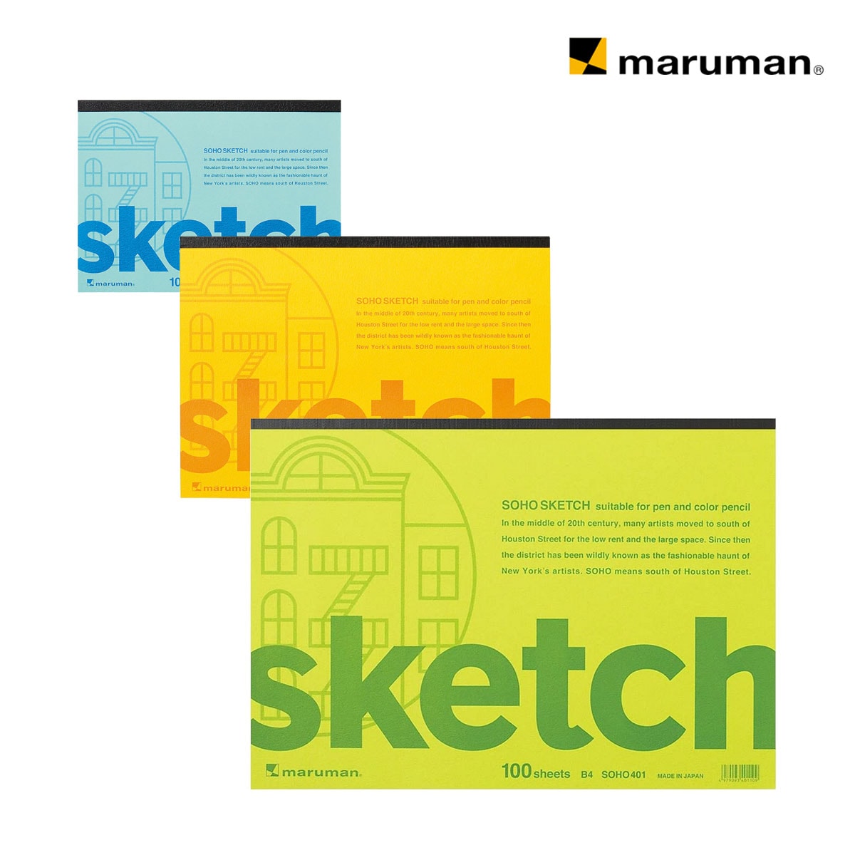 マルマン スケッチブック SOHOソーホー 画用紙 天糊パッド (全3サイズ)