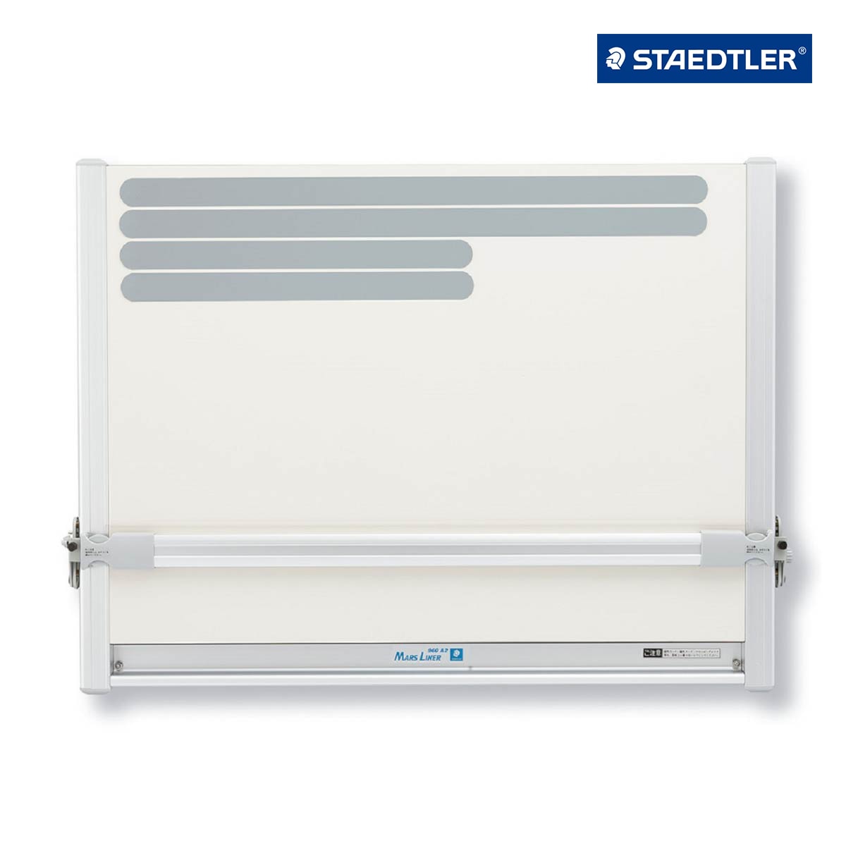 ステッドラー マルスライナー 平行定規(960 A2)