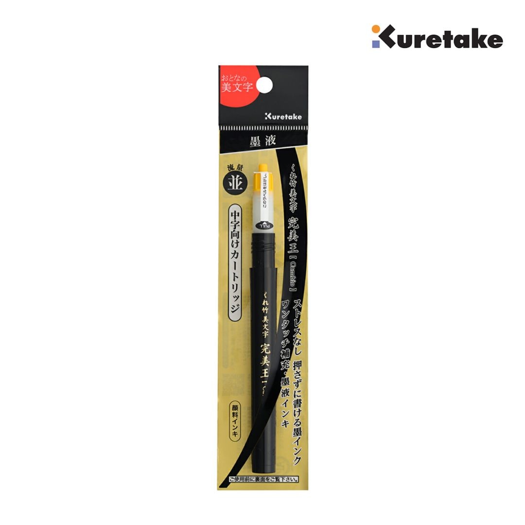 商品一覧,筆,筆ペン,呉竹 | 静風堂ONLINE SHOP