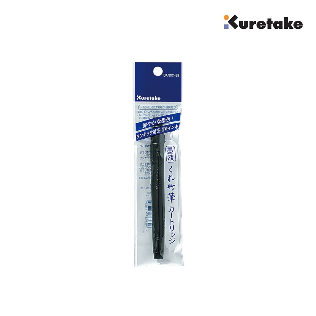 呉竹 筆ぺん カートリッジ 墨液 22・24・26号用 (DAN101-99)