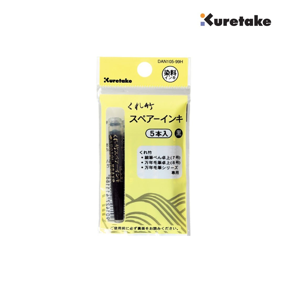 呉竹 筆ぺん スペアインキ 5本組 7・8号万年毛筆用 (DAN105-99H)