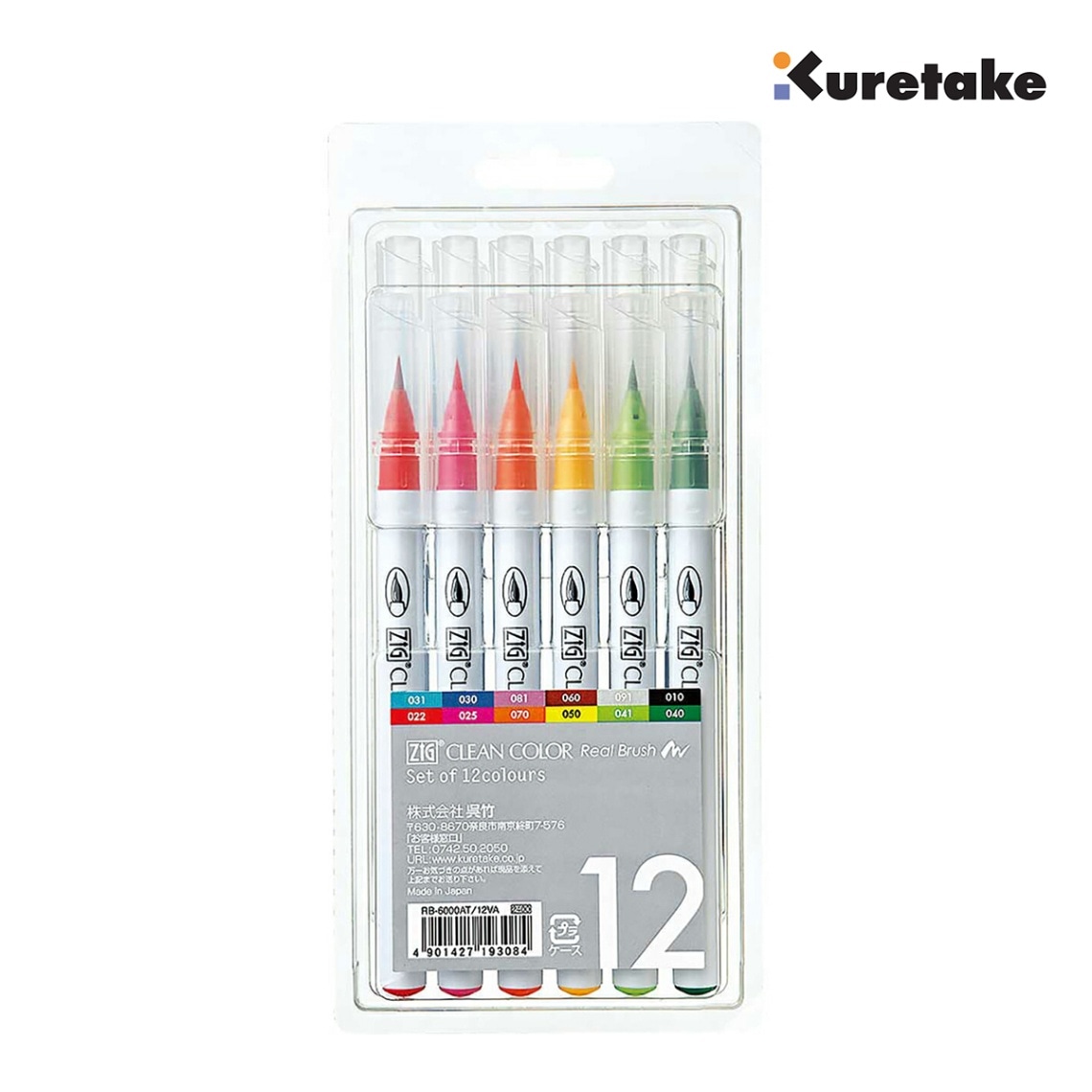 呉竹 ZIG クリーンカラーリアルブラッシュ 12色セット (RB-6000AT-12V)