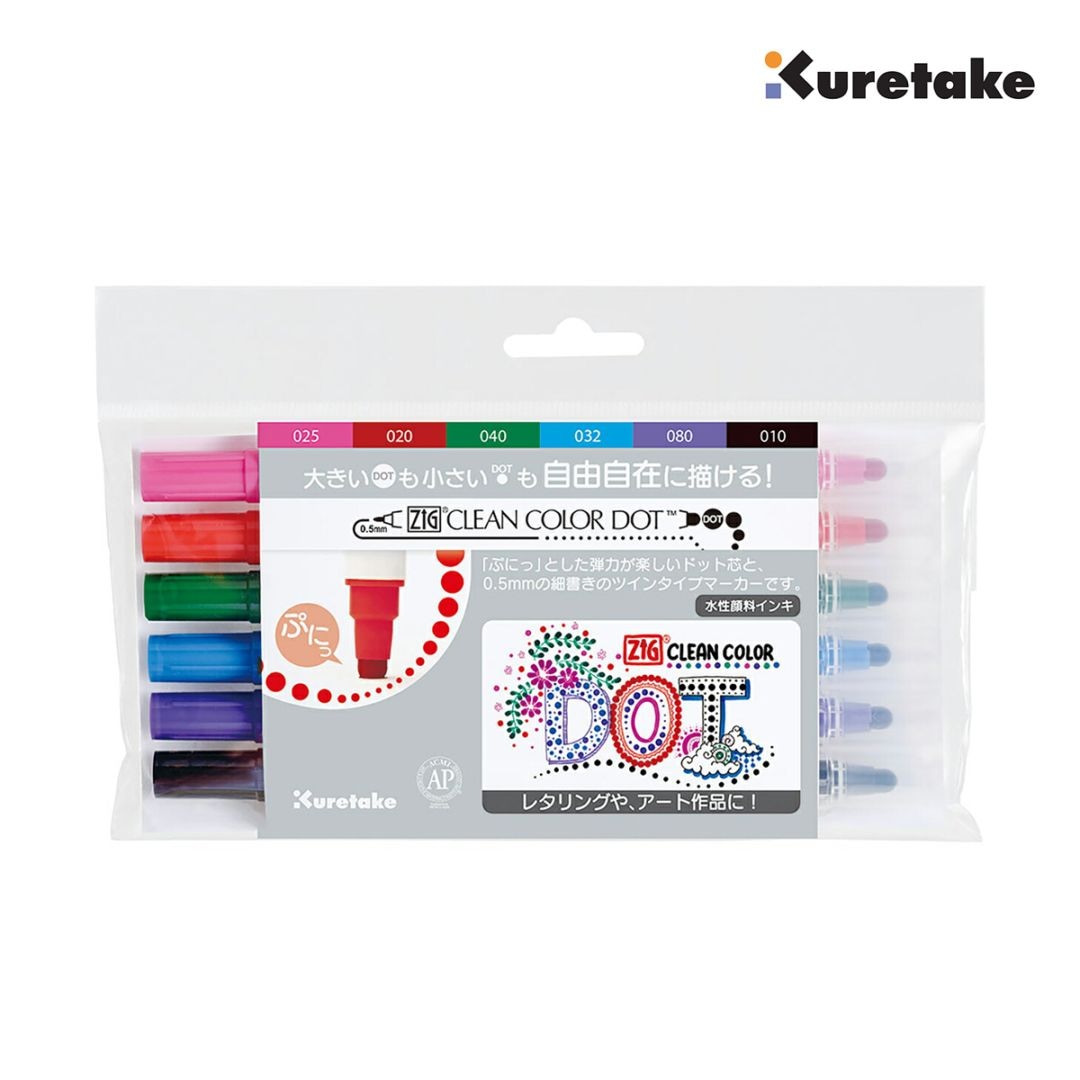 商品一覧,マーカー・インク,水彩・水性ペン,呉竹 | 静風堂ONLINE SHOP