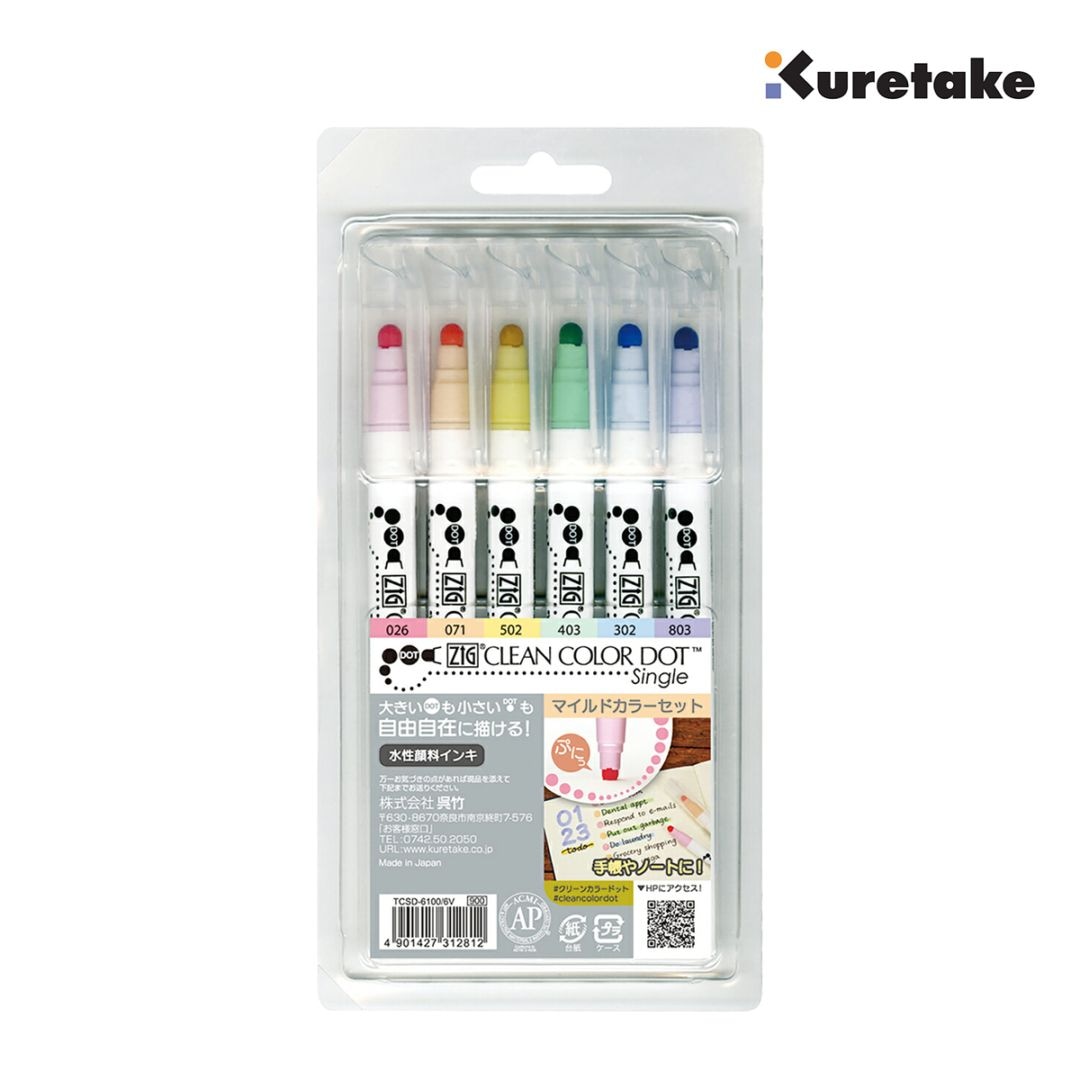 呉竹 ZIG クリーンカラードット シングル 6色セット マイルドカラーセット (TCSD-6100/6V)