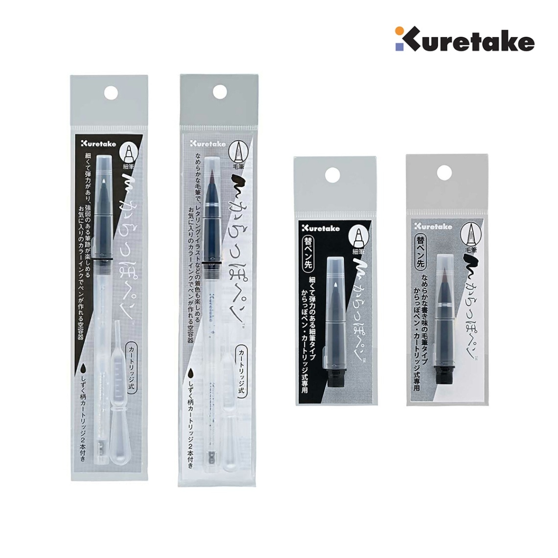 商品一覧,マーカー・インク,水彩・水性ペン,呉竹 | 静風堂ONLINE SHOP