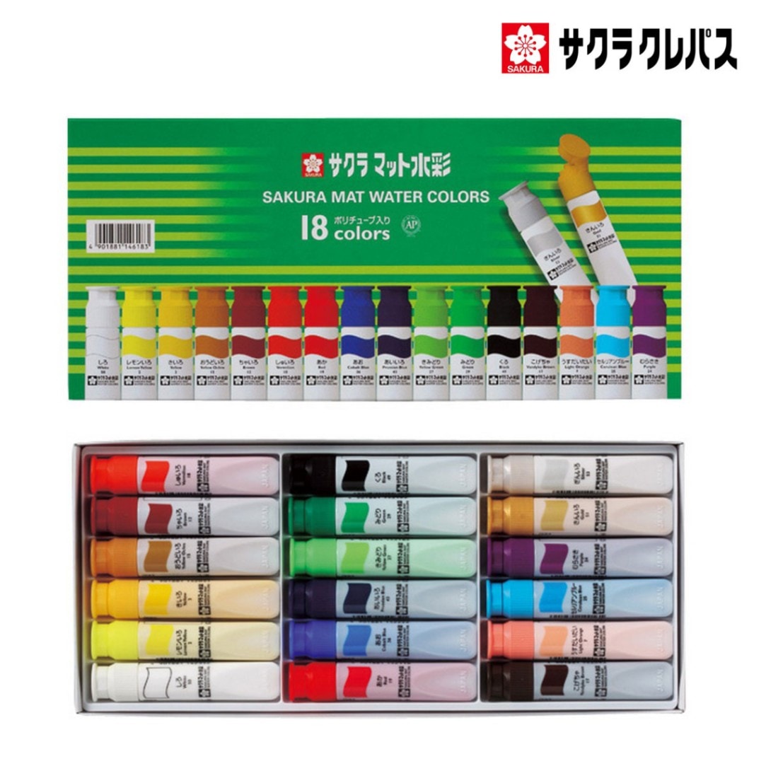 サクラクレパス マット水彩12mlポリチューブ 18色セット MW18PE (146183)