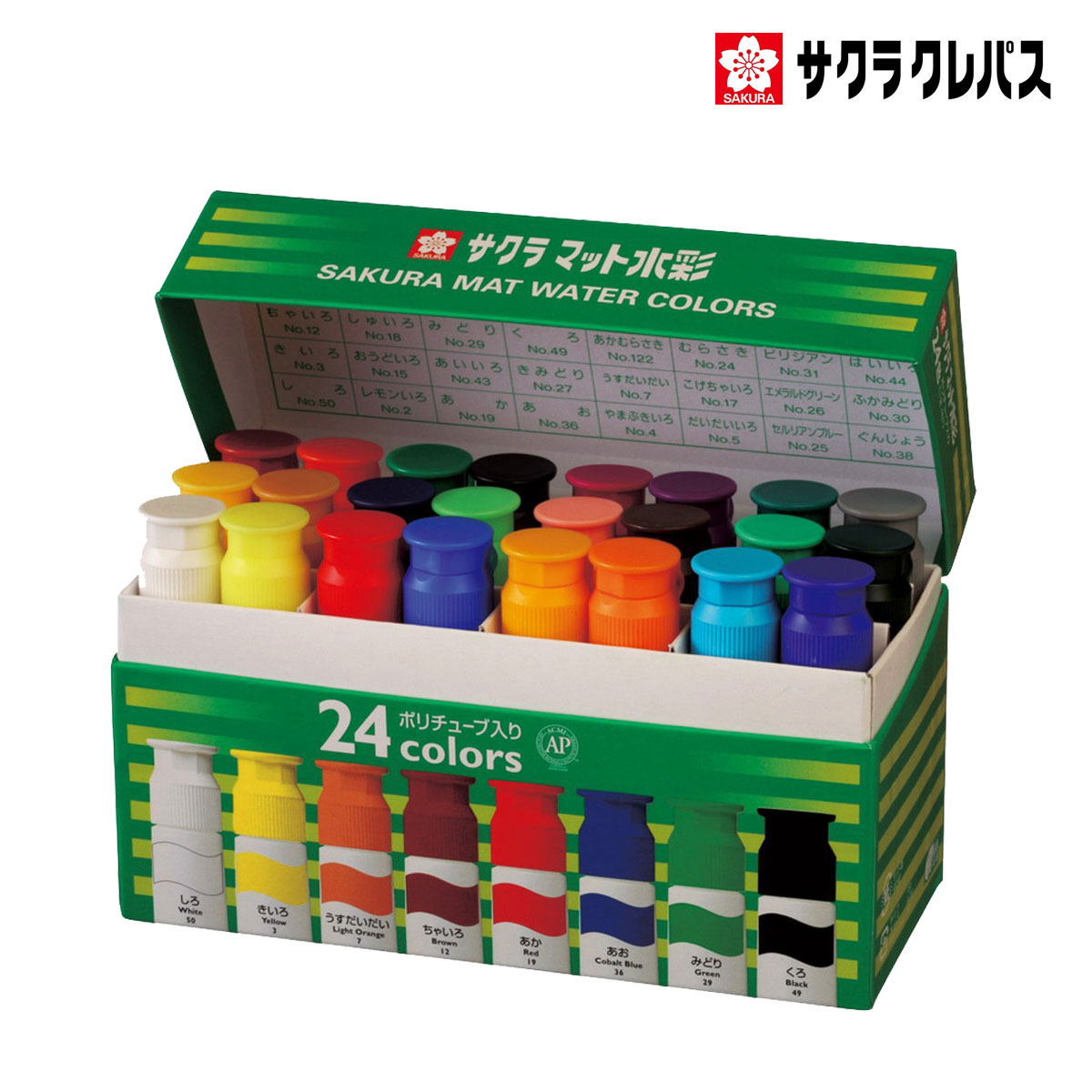 サクラクレパス マット水彩12mlポリチューブ 24色セット MW24PE (146191)