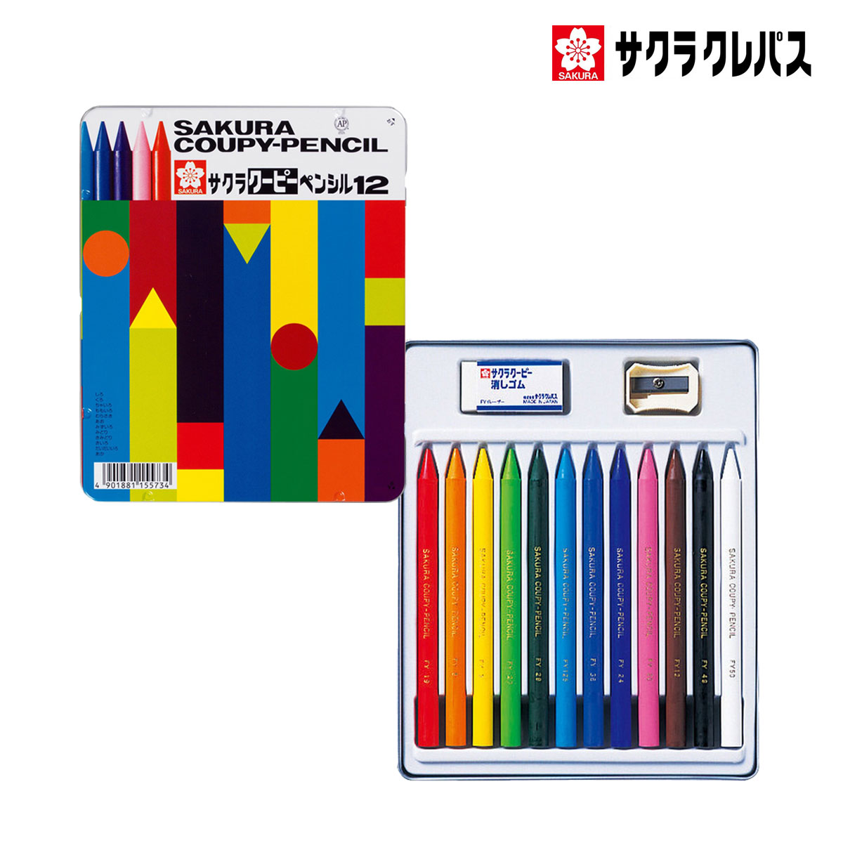 サクラクレパス ク－ピ－ペンシル 12色セット (缶入)FY12 (155735)