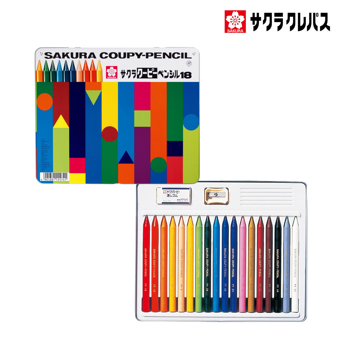 サクラクレパス ク－ピ－ペンシル 18色セット (缶入)FY18 (155743)