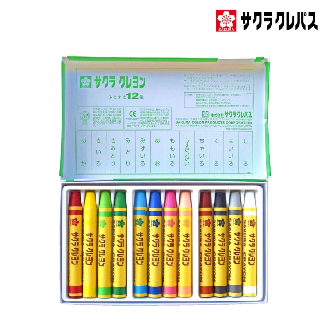 サクラクレパス クレヨン太巻 12色セット (ゴムひも付)LY12R (142870)
