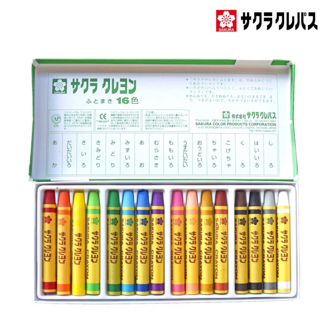 サクラクレパス クレヨン太巻 16色セット (ゴムひも付)LY16R (142889)