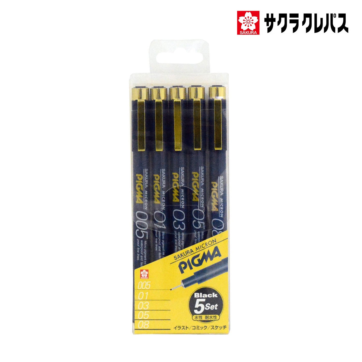 サクラクレパス ピグマ 5本セットESDK-5A (106378)