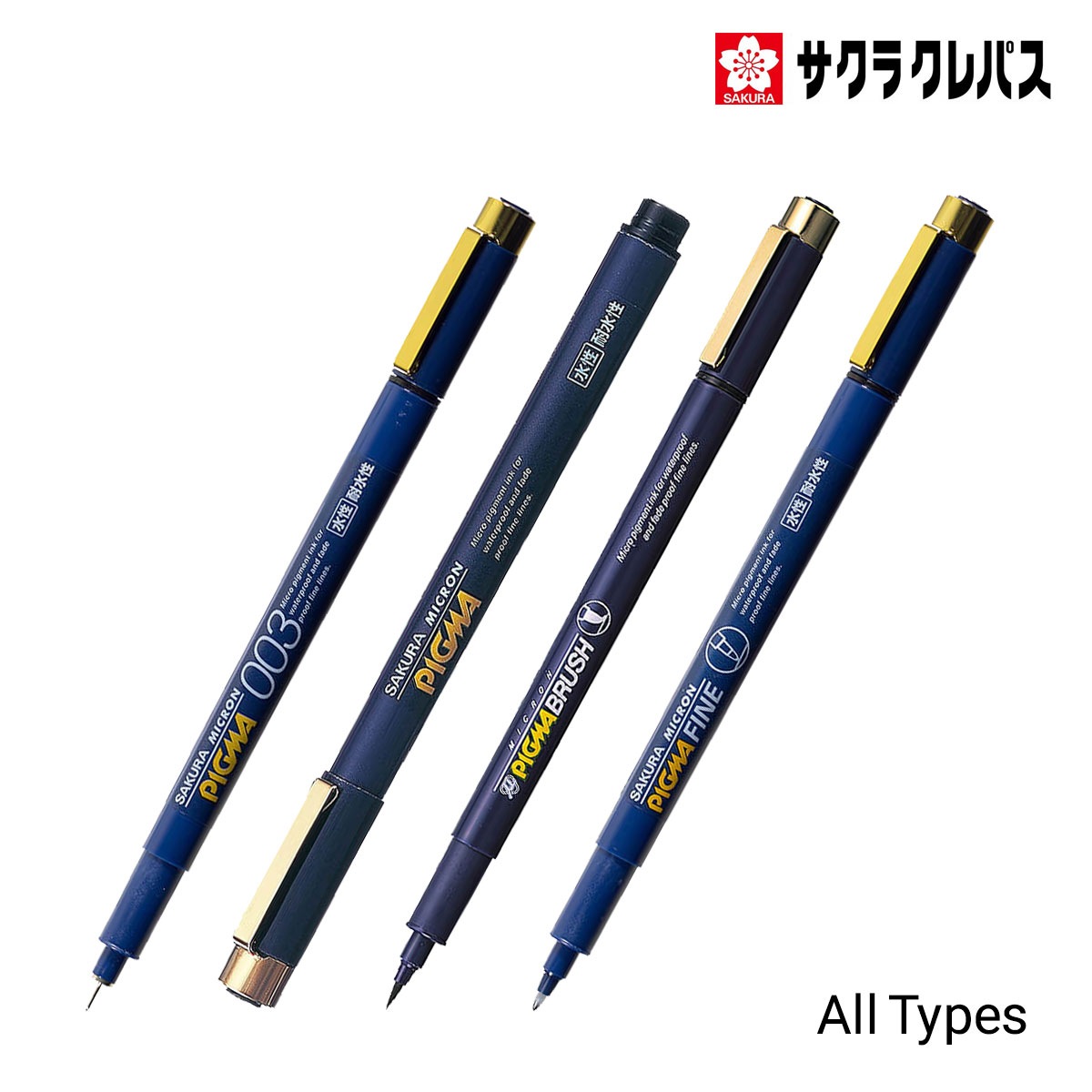 サクラクレパス ピグマ 黒 ESDK #49 (全13種)