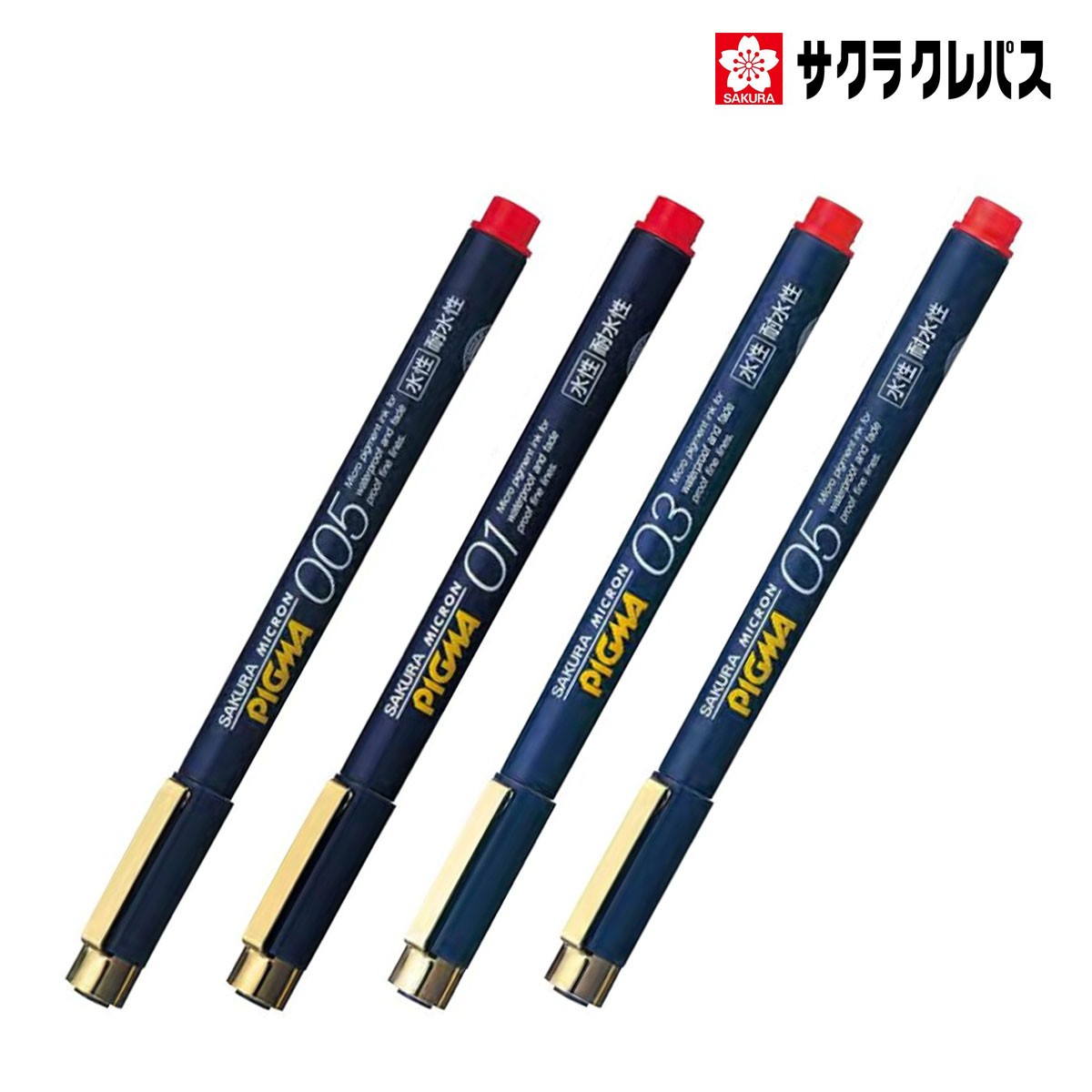 サクラクレパス ピグマ 赤 ESDK #19 (全4種)