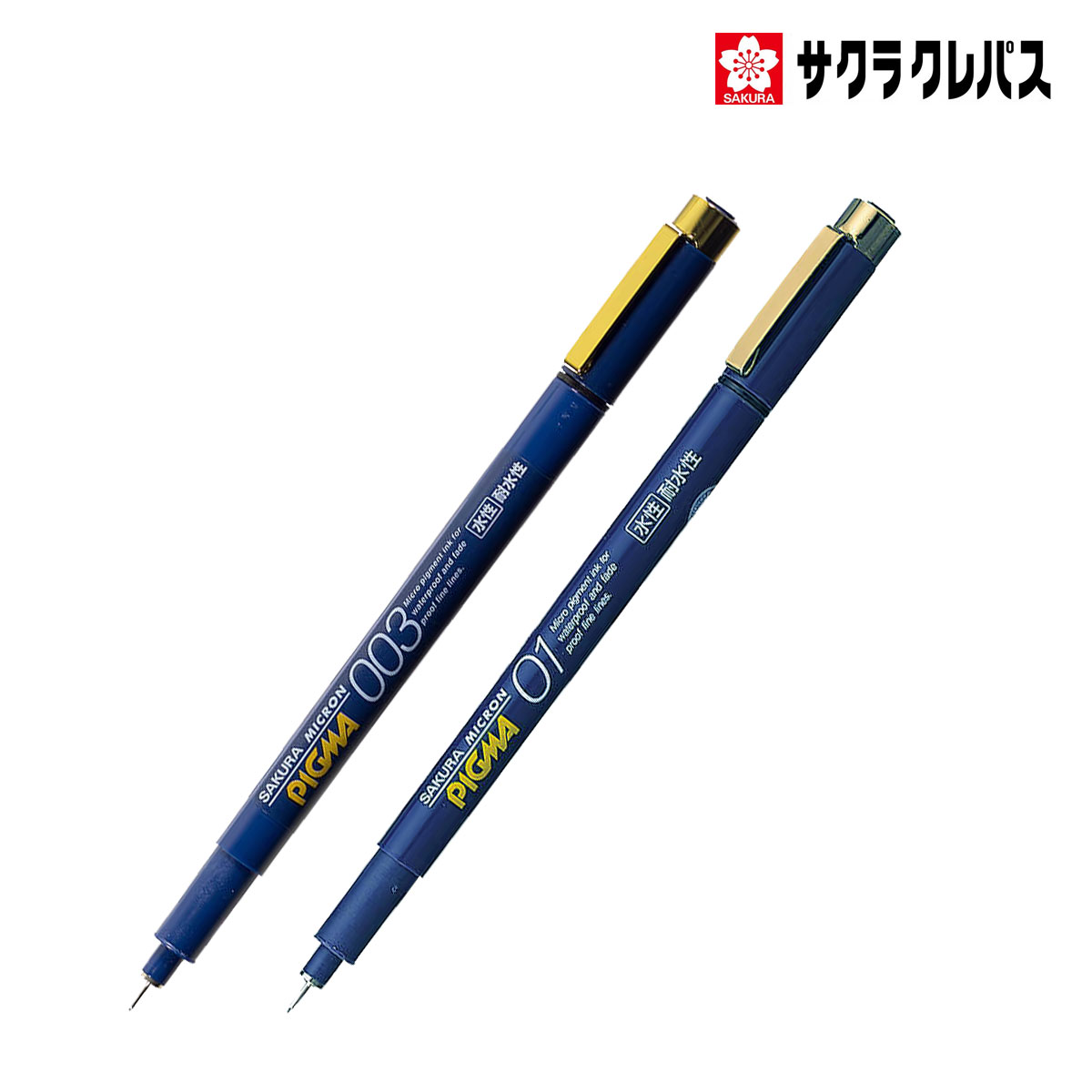 サクラクレパス ピグマ セピア ESDK #117 (全2種)