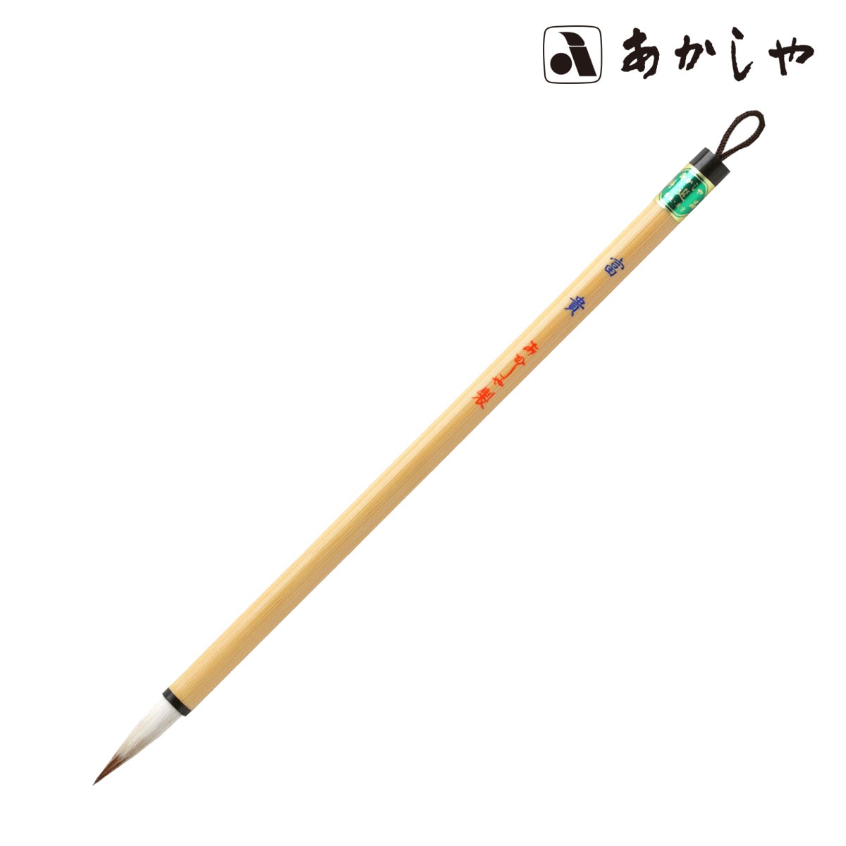 あかしや 富貴 (PS-155)