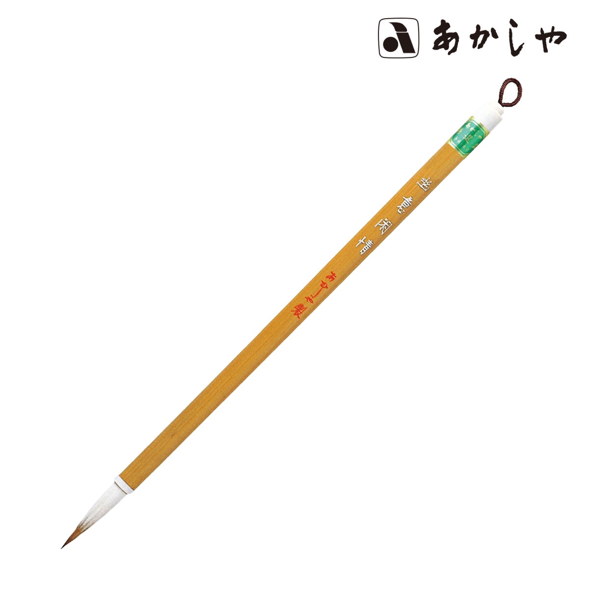 あかしや 幽意閑情 (PS-202)