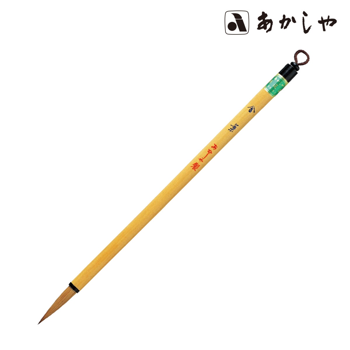 あかしや 金葉 (PS-203)