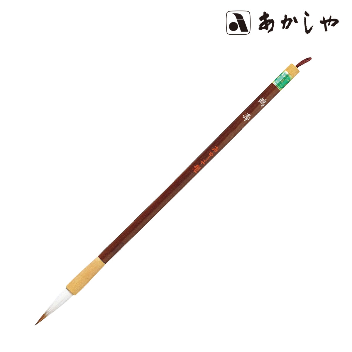 あかしや 鶴壽 (PS-206)