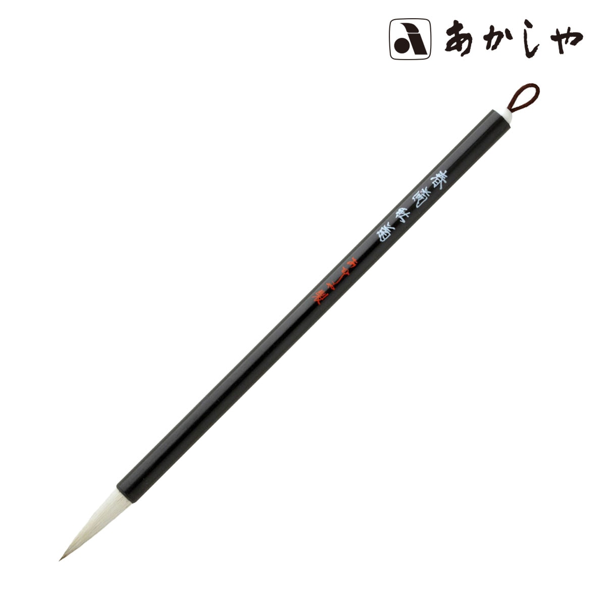 あかしや 春蘭秋菊 (PM-50)