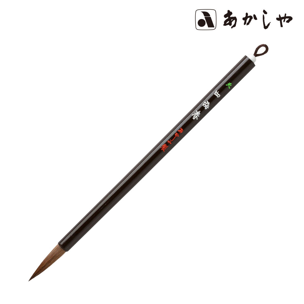 あかしや 四海春 天 (PM-81)