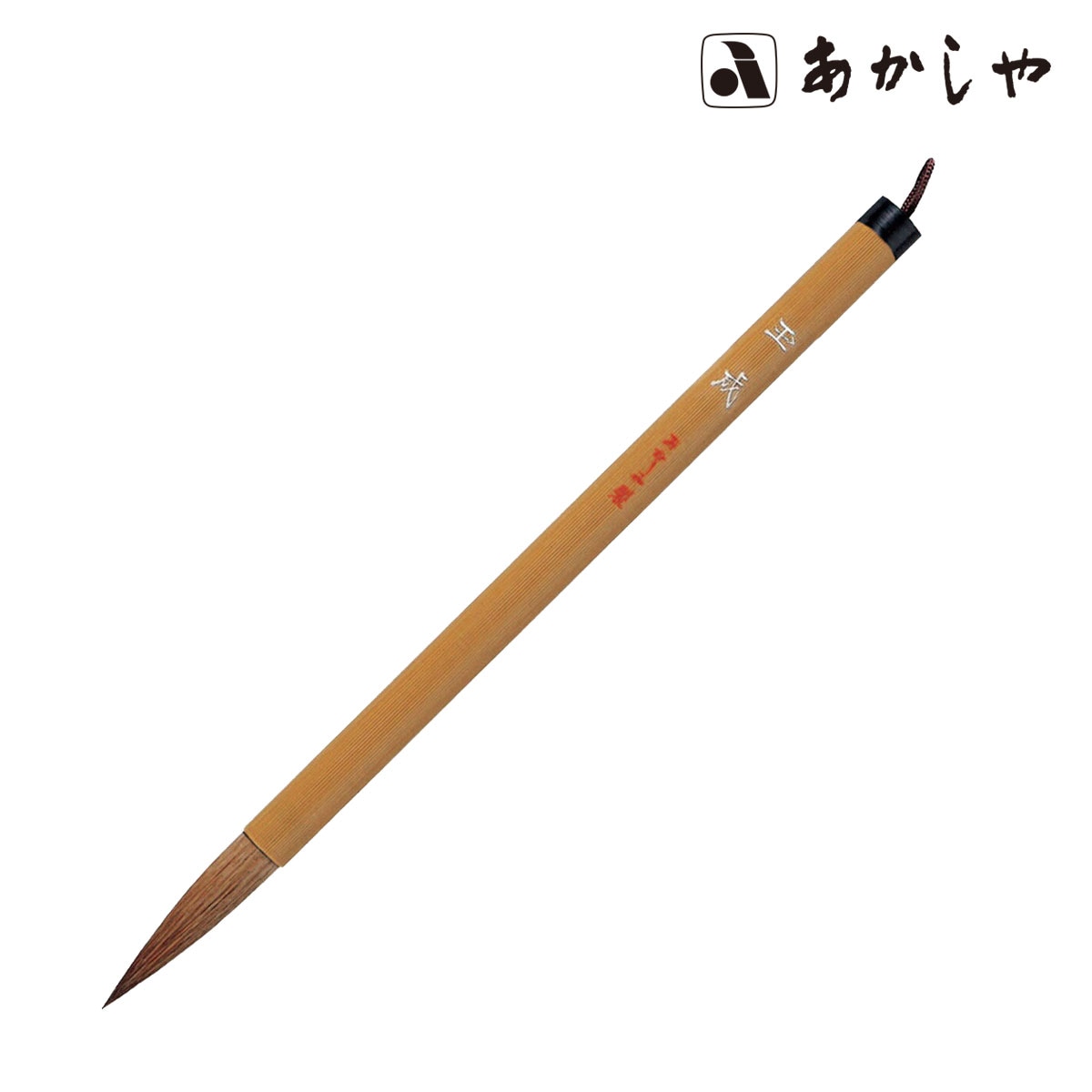 あかしや 玉成 (PL-71)