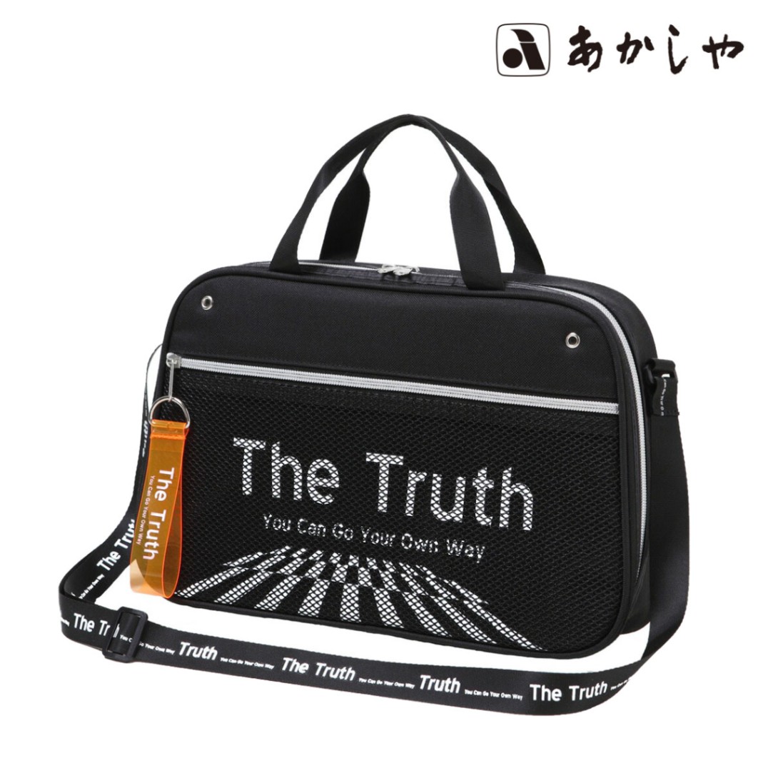 あかしや 書道セット ザ・トゥルース (AF55M-TT)