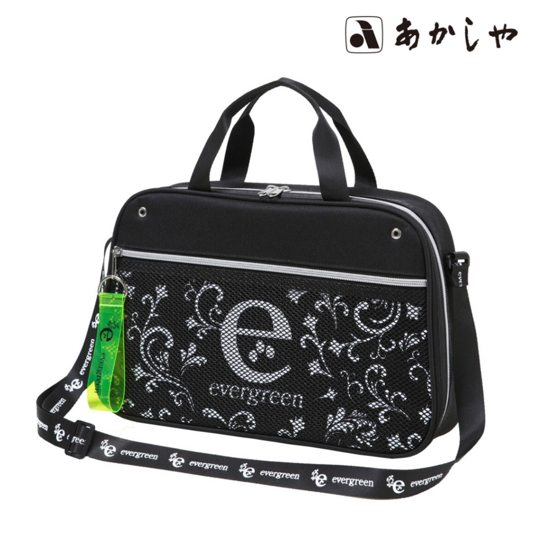 あかしや 書道セット エバーグリーン (AF55M-EG)