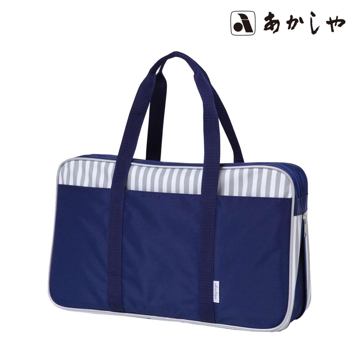 あかしや 書初めフルセット ストライプトート ネイビー (AFK234-NV)