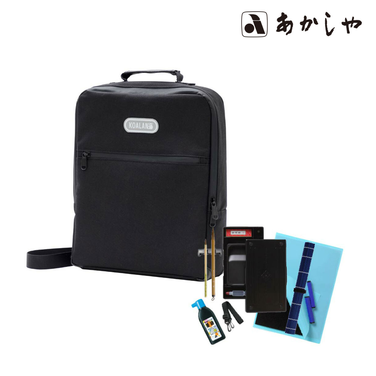 あかしや ランドセル書道セット ＫＯＡＬＡＮ (AF241-KL)