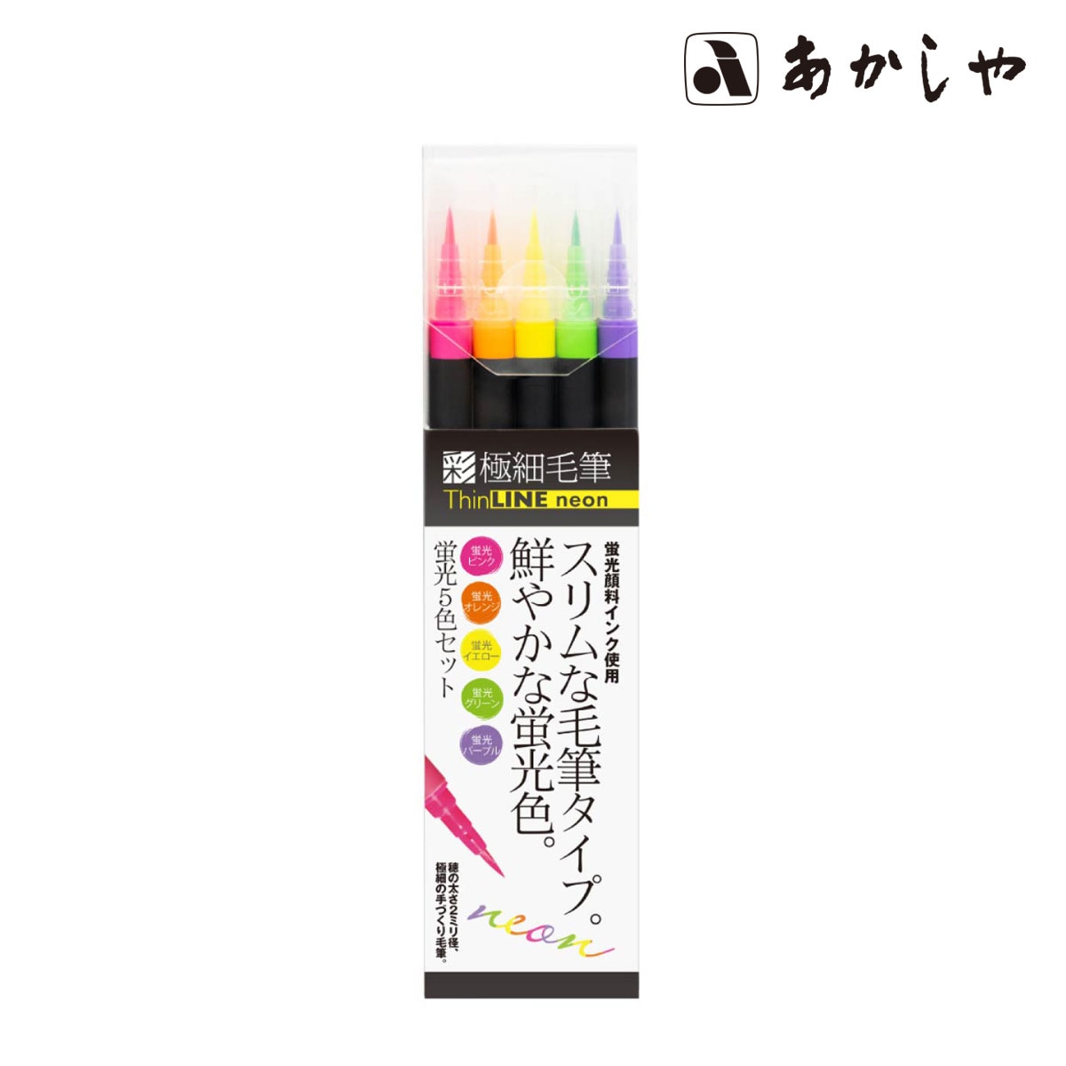 商品一覧｜静風堂オンラインショップ