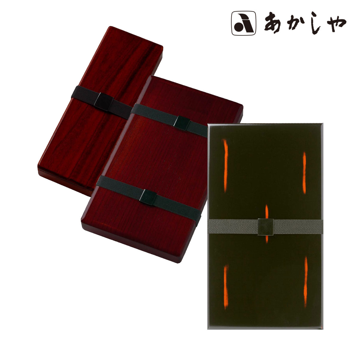 あかしや 硯箱 越前塗 (全3種)