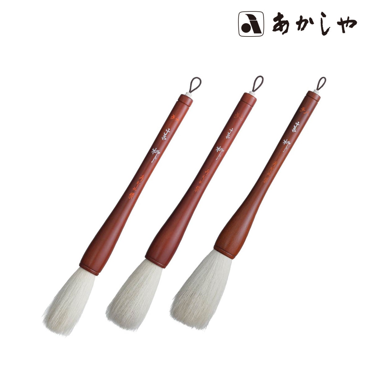 あかしや 青柳 6/7/8号