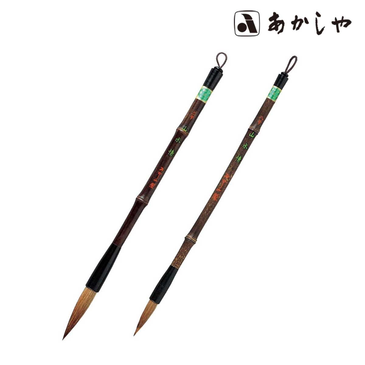 あかしや 山水情 3/8号