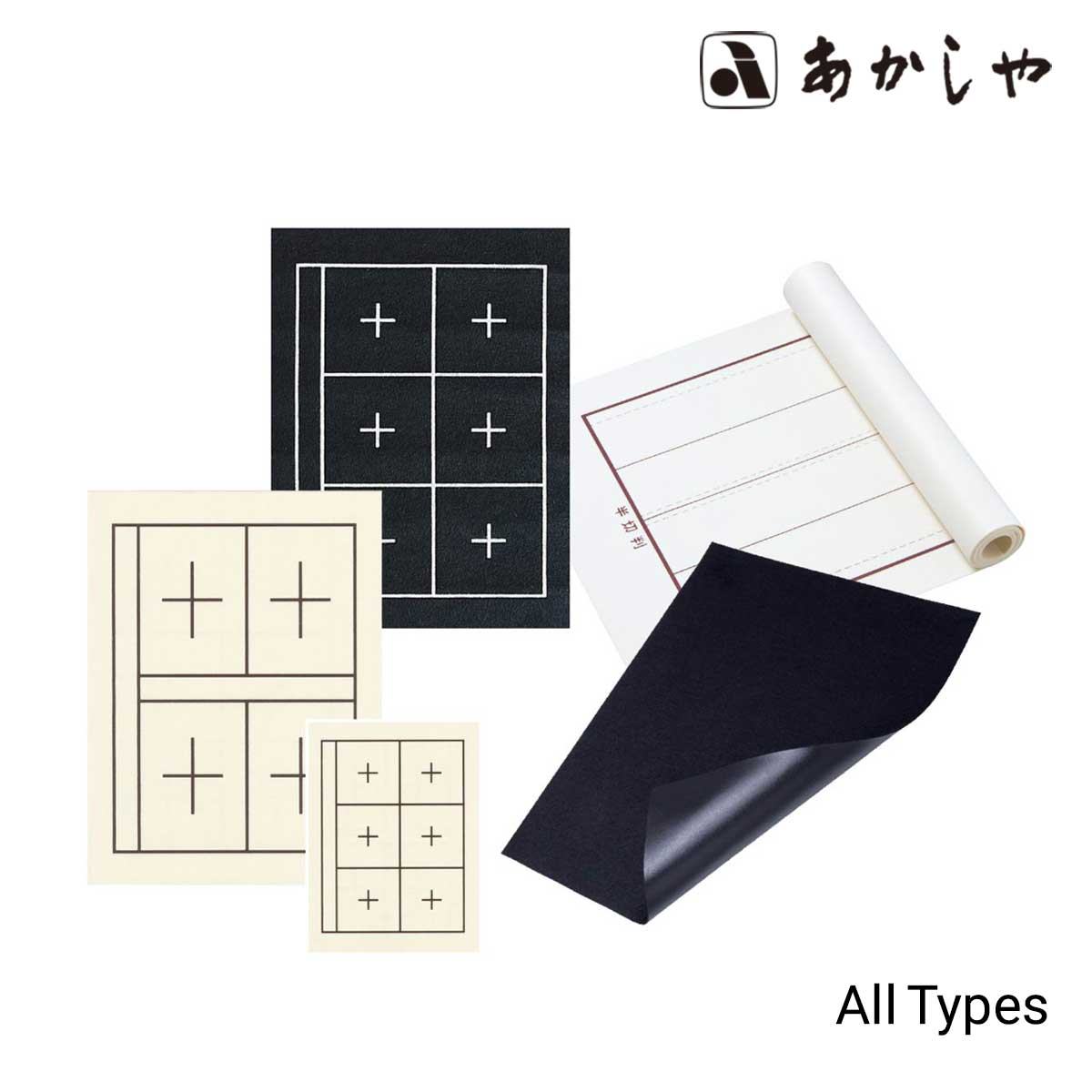 あかしや 下敷 (全7種)