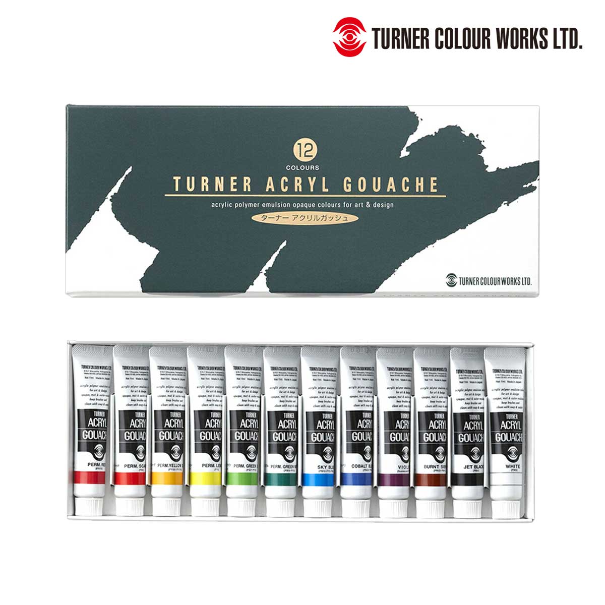 ターナー アクリルガッシュ 11mlセット 12色スクール (AG12C)