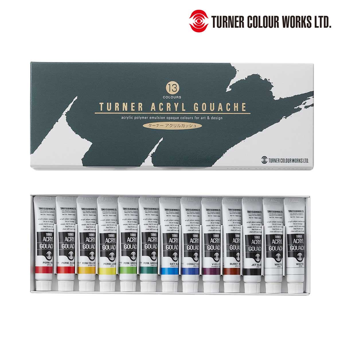 ターナー アクリルガッシュ 11mlセット 13本（12色）スクール (AG13C)