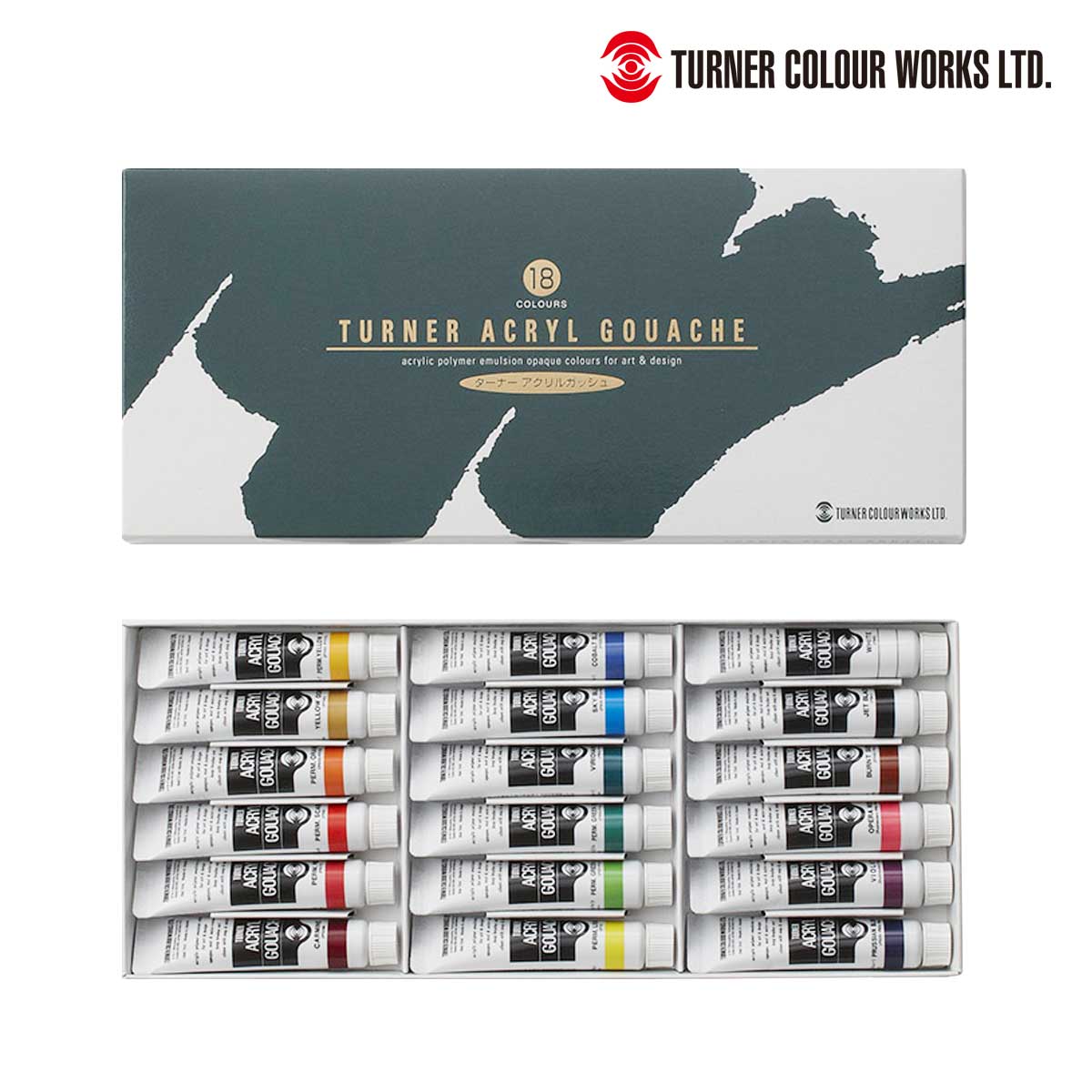 ターナー アクリルガッシュ 11mlセット 18色スクール (AG18C)