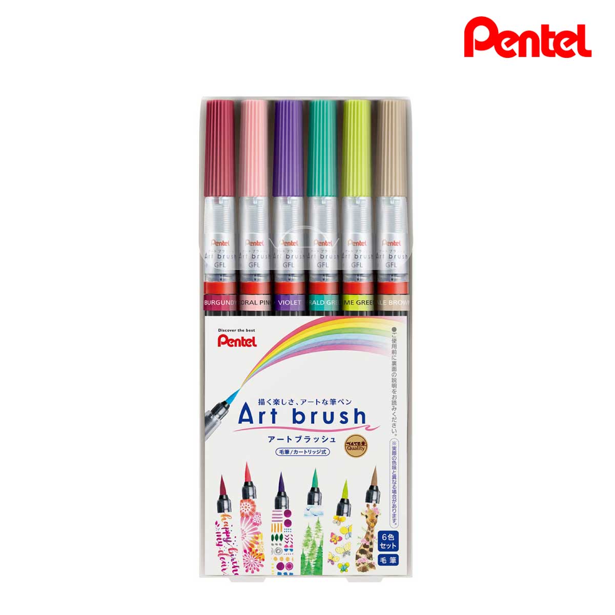 ぺんてる アートブラッシュ 6色セット (XGFL-6ST)