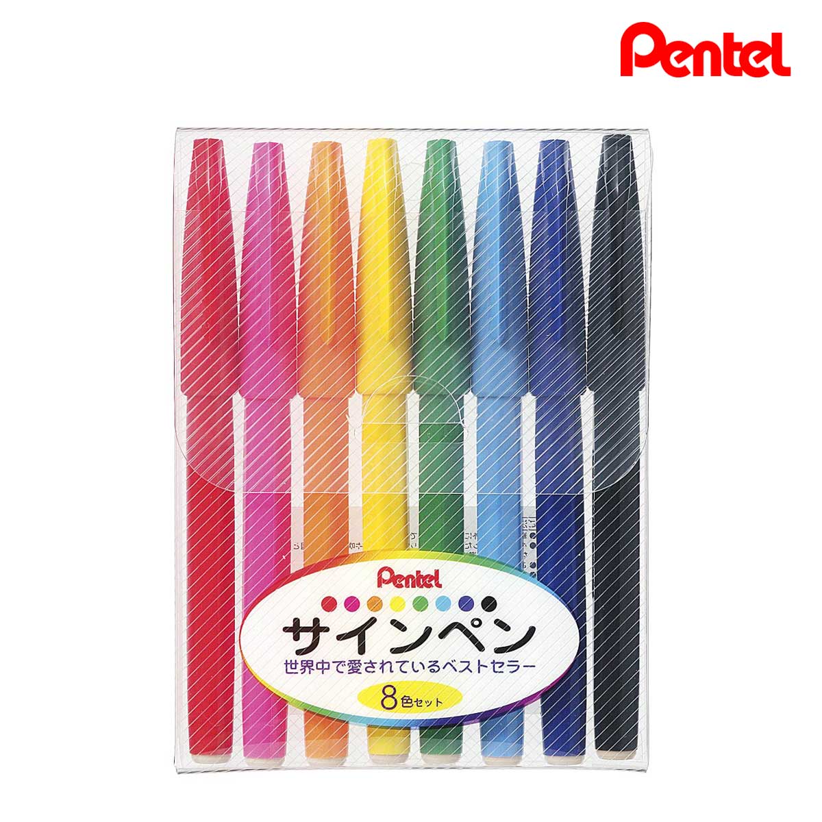 ぺんてる サインペン 8色(ケース入り) (S520-8)