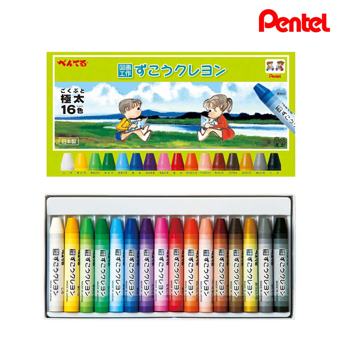 ぺんてる ずこうクレヨン 16色セット (PTCG1-16)