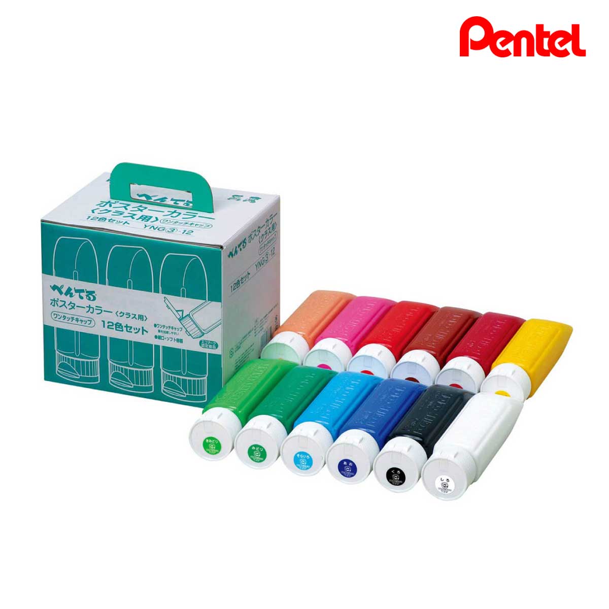 商品一覧,絵具・メディウム,アクリル絵具,ポスターカラー,ぺんてる