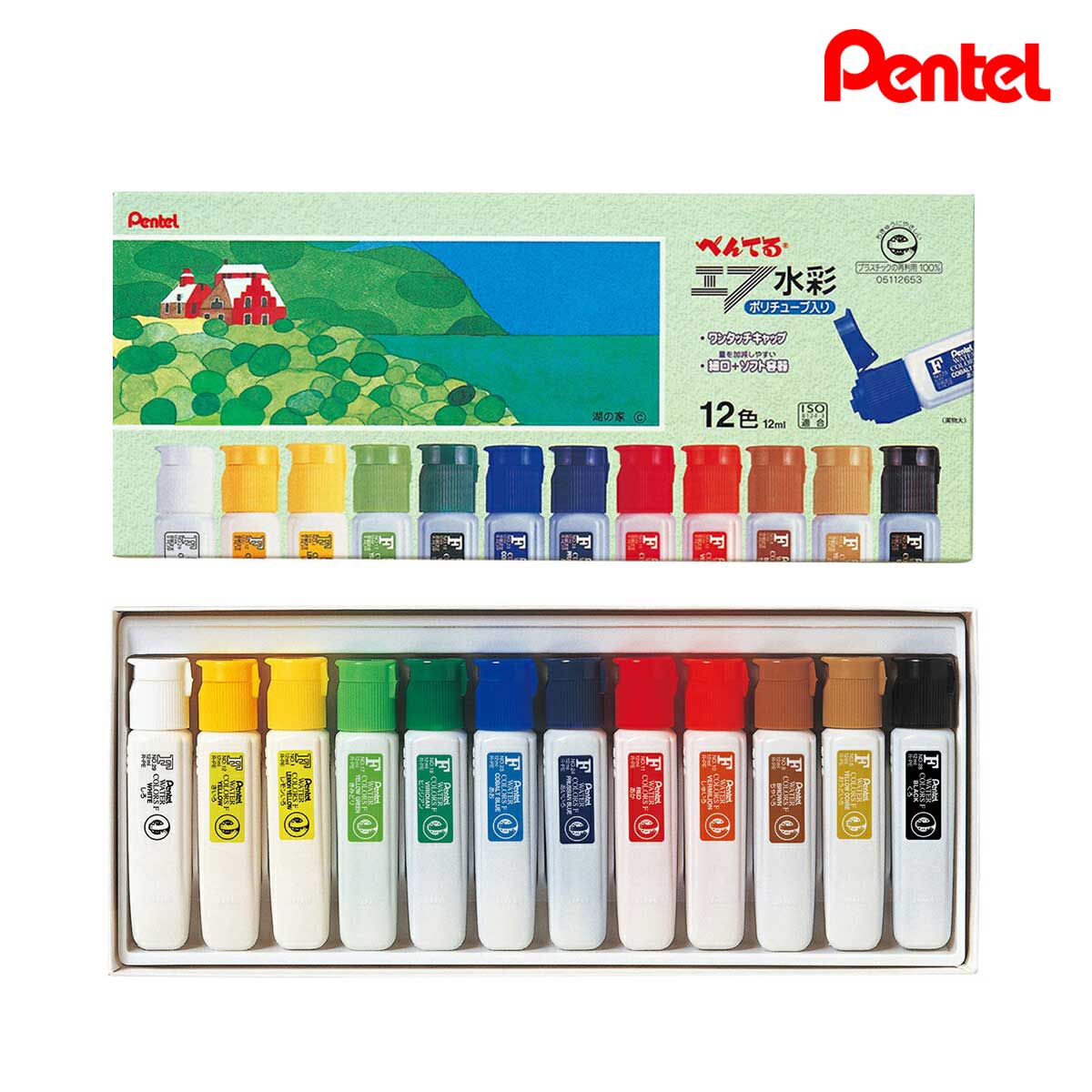 ぺんてる ポリチューブ入り エフ水彩 12色セット (WFC1-12)