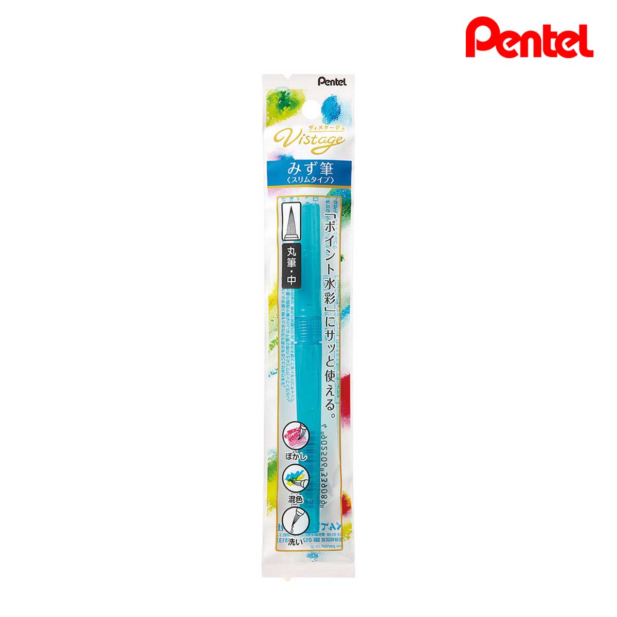 ぺんてる みず筆スリムタイプ 丸筆・中 (XFRS-M)
