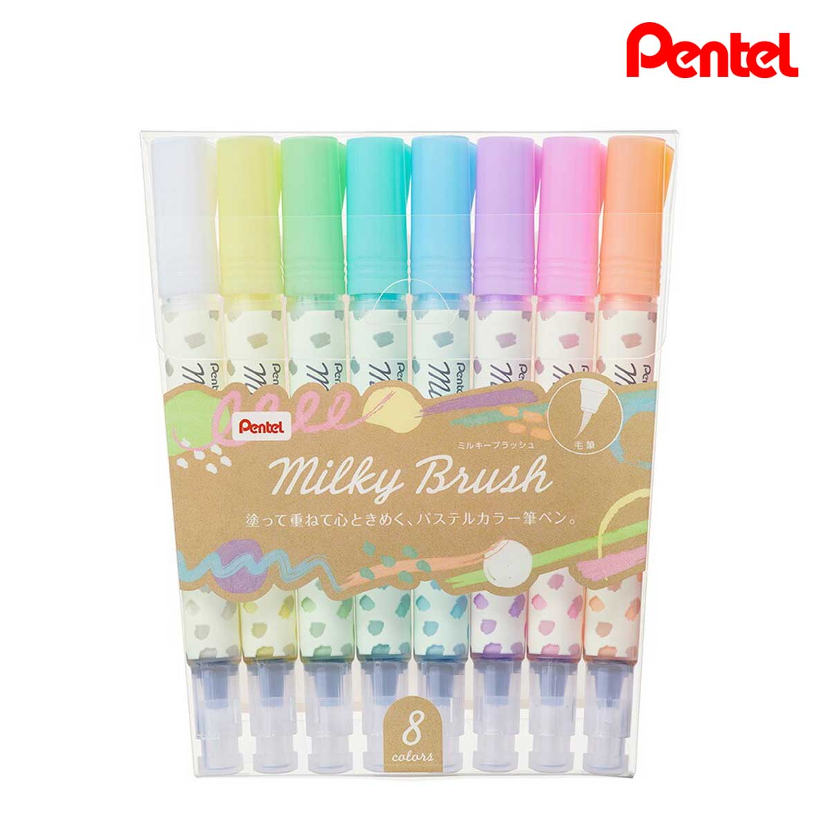 ぺんてる ミルキーブラッシュ8色セット (GFH-P8ST)